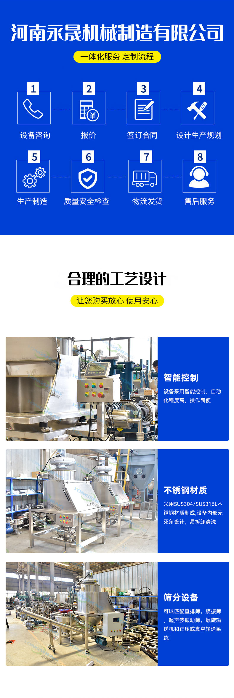 手套箱無塵投料站廠家