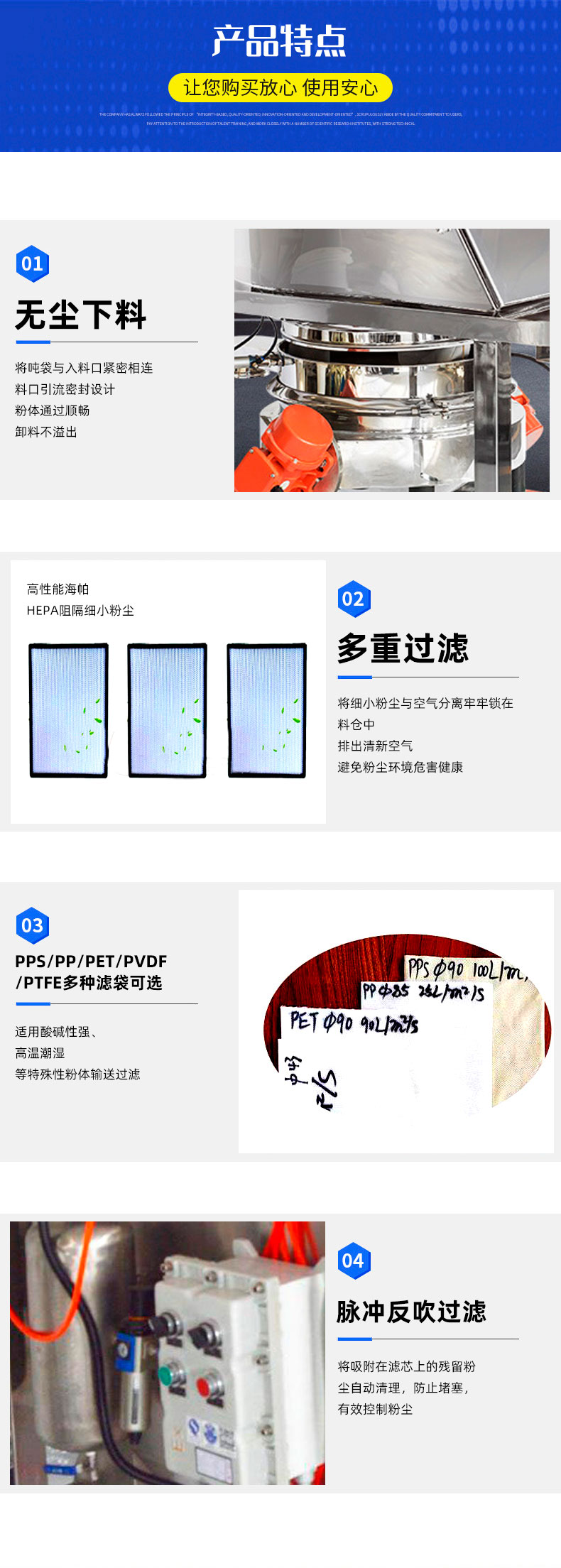 手套箱無塵投料站細(xì)節(jié)