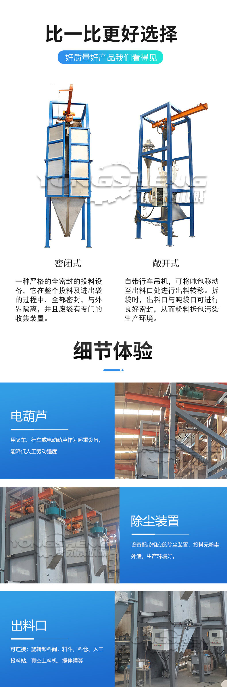 產(chǎn)品細節(jié) 產(chǎn)品細節(jié)