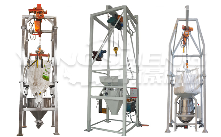 敞開(kāi)式噸包投料站 敞開(kāi)式噸包投料站