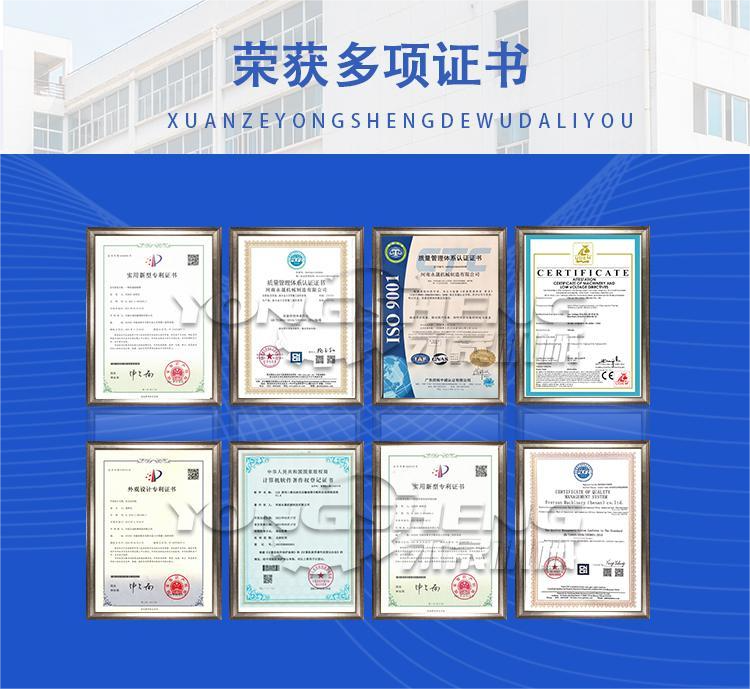 資質(zhì)證書(shū) 資質(zhì)證書(shū)