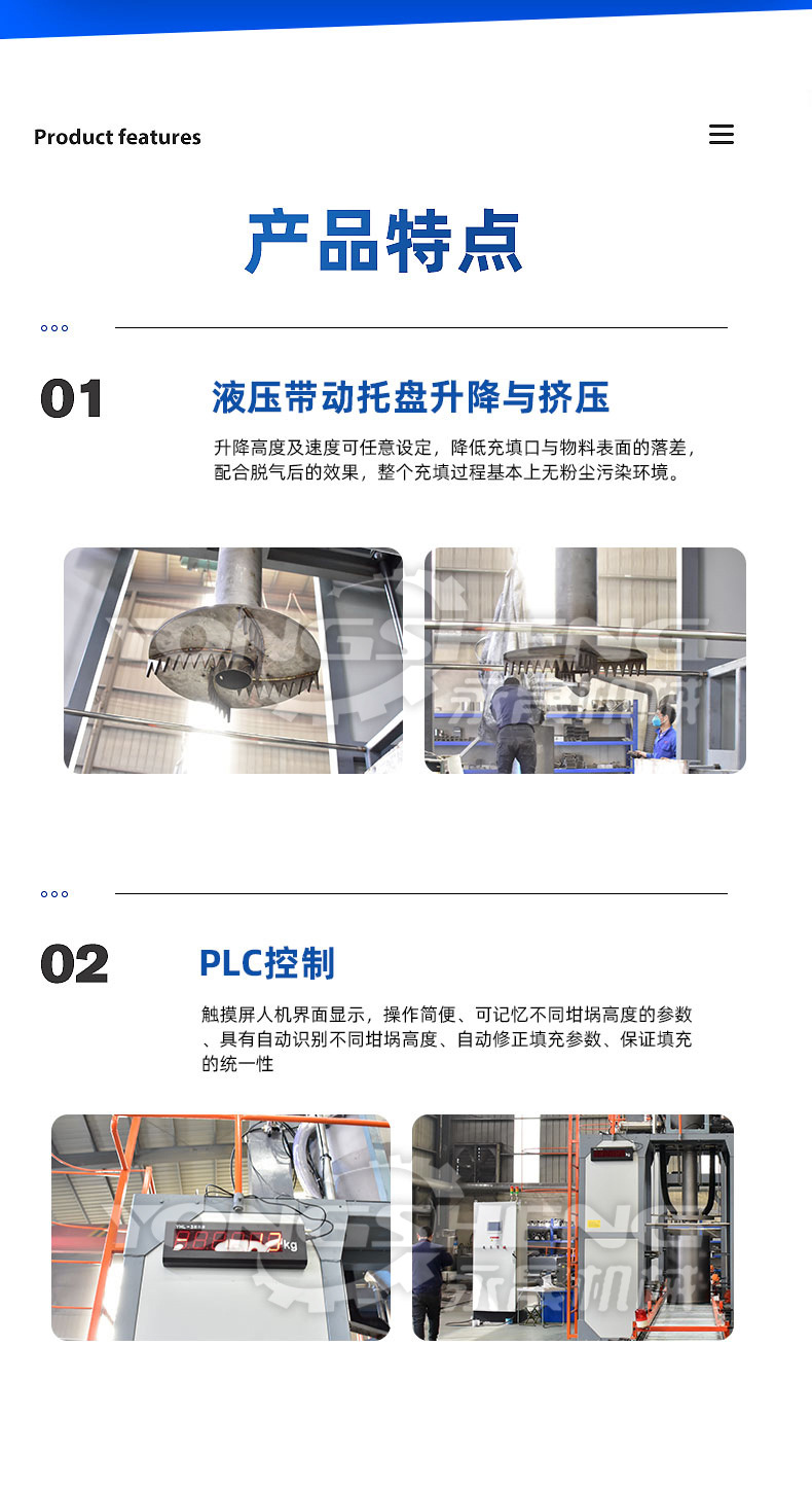 產(chǎn)品特點(diǎn) 產(chǎn)品特點(diǎn)