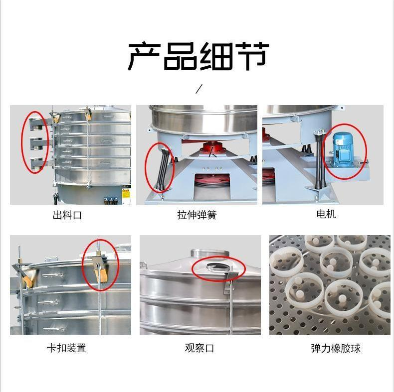 搖擺篩產(chǎn)品細(xì)節(jié) 搖擺篩產(chǎn)品細(xì)節(jié)