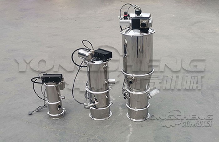 真空上料機(jī)