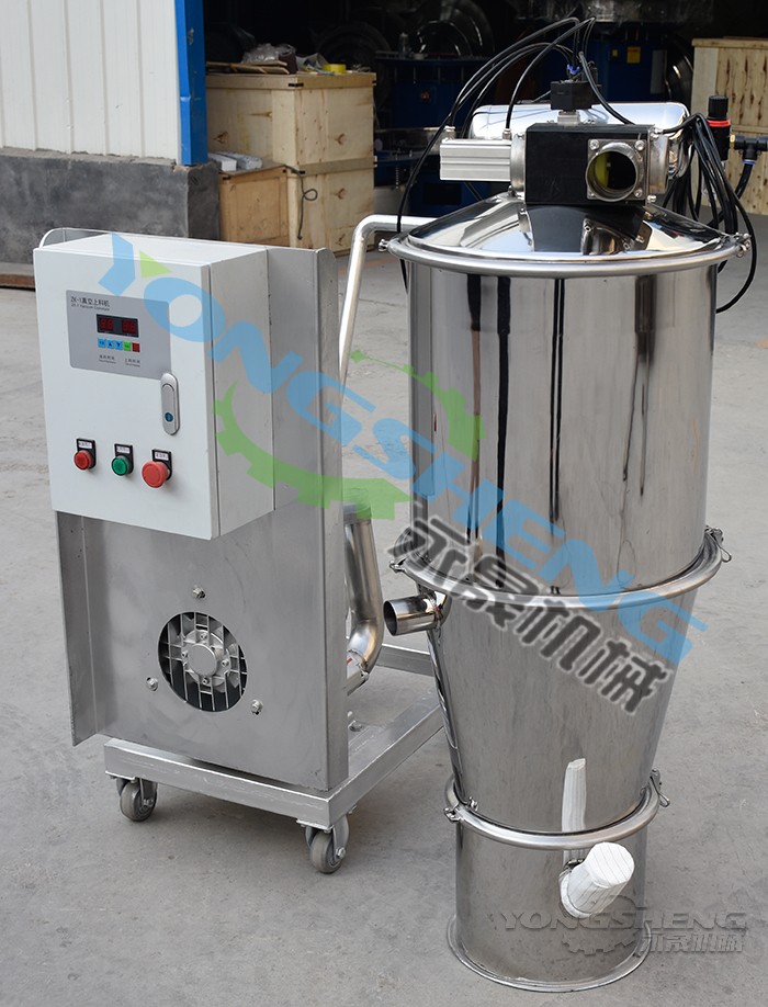 真空上料機(jī)