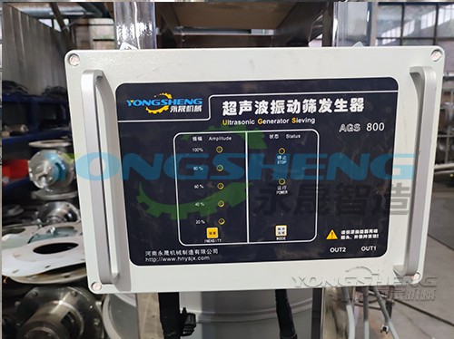 超聲波振動(dòng)篩發(fā)生器