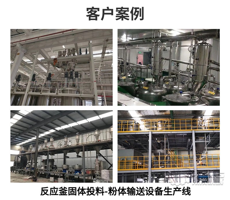 客戶案例 客戶案例