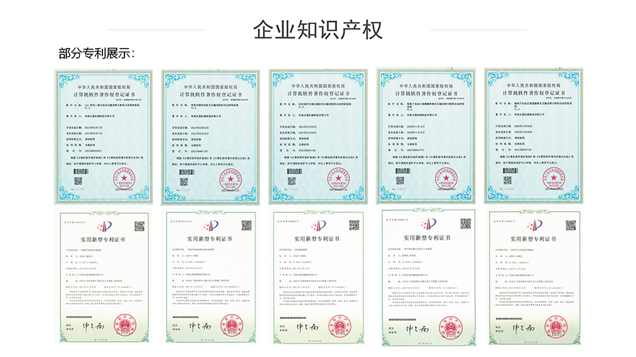 知識(shí)產(chǎn)權(quán)