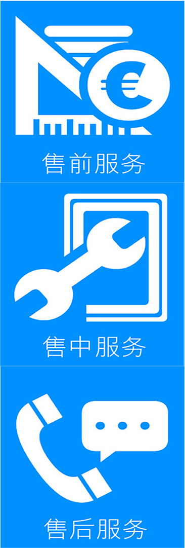 服務(wù)流程 服務(wù)流程