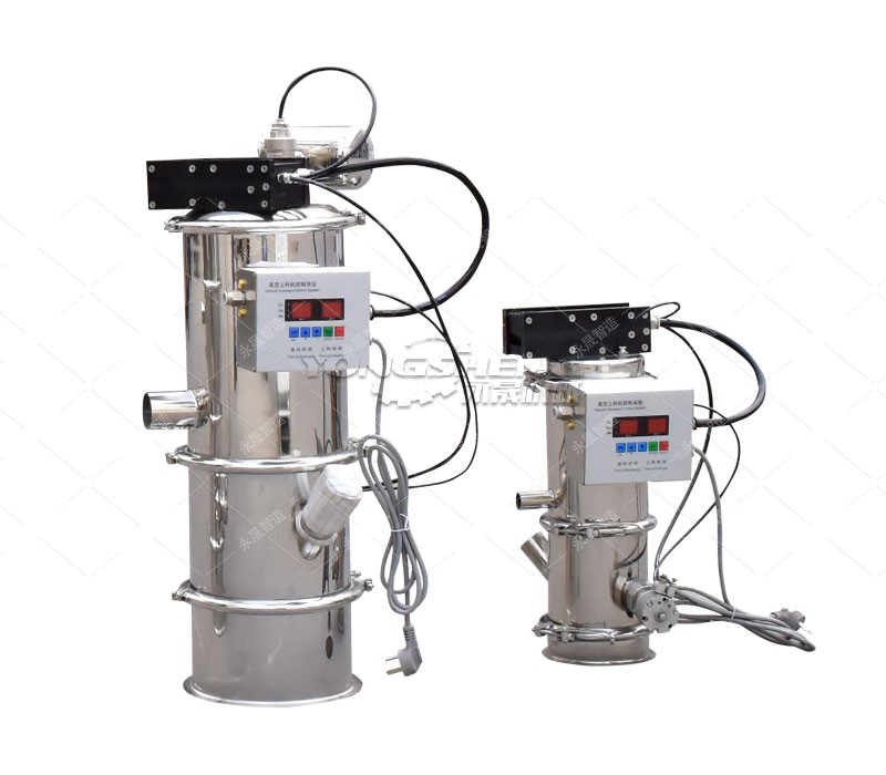 QVC氣動式真空上料機