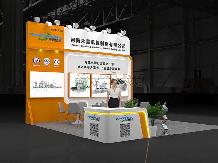 1747031513217428.jpg 永晟網(wǎng)站案例圖.jpg